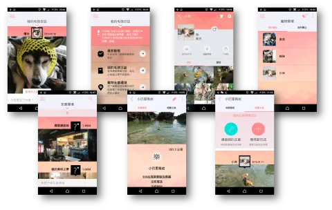 FURKID計畫 13 - Travel of Rice 小米遊記 FURKID計畫 13 - Travel of Rice 小米遊記