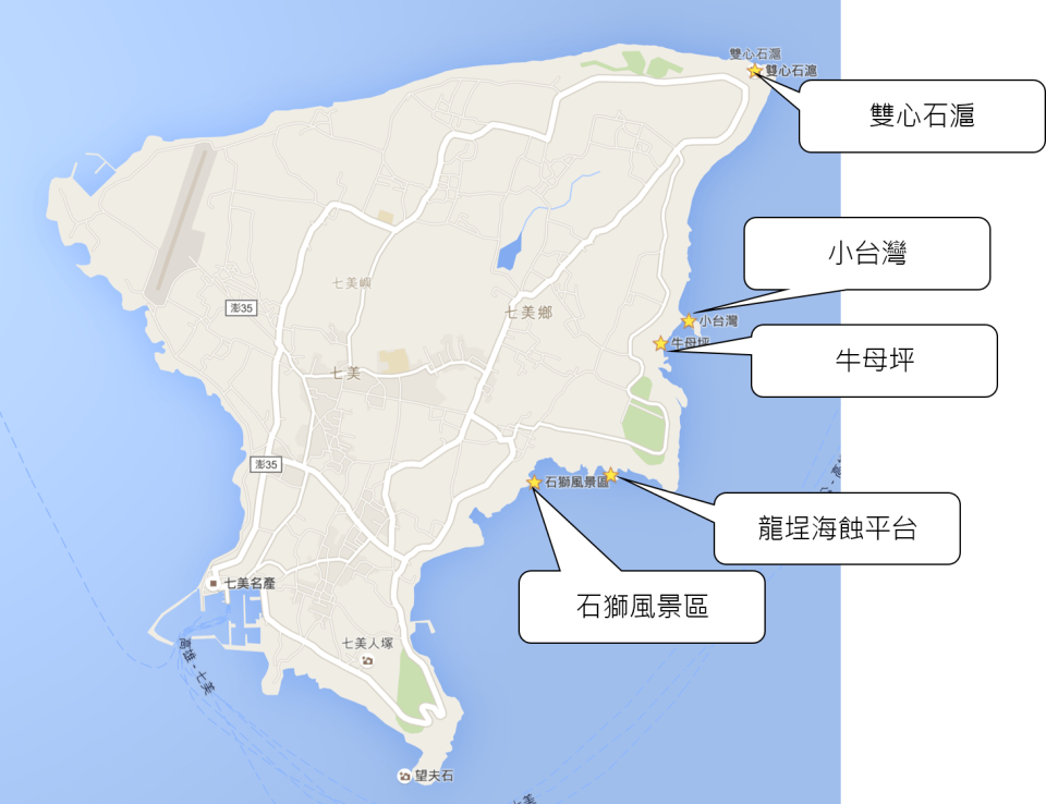 帶毛孩去澎湖：交通／住宿／景點 20 - Travel of Rice 小米遊記