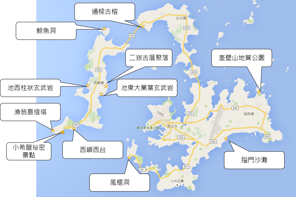 帶毛孩去澎湖：交通／住宿／景點 19 - Travel of Rice 小米遊記