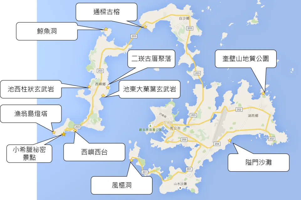 帶毛孩去澎湖：交通／住宿／景點 19 - Travel of Rice 小米遊記