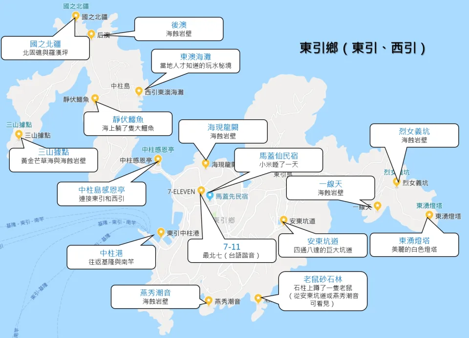 帶毛孩去馬祖：交通／住宿／景點 26 - Travel of Rice 小米遊記