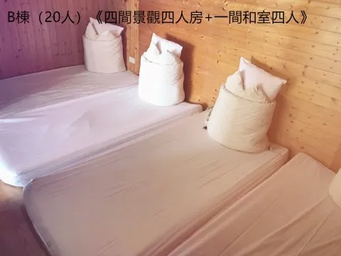 俠雲山莊 27 - Travel of Rice 小米遊記