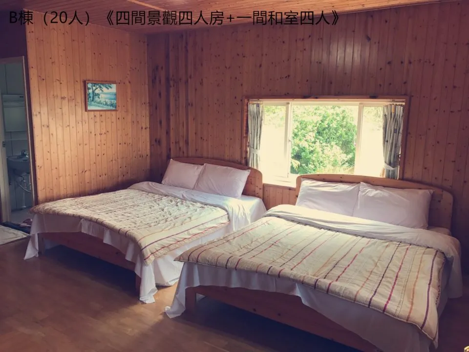 俠雲山莊 28 - Travel of Rice 小米遊記