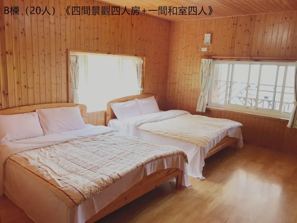 俠雲山莊 32 - Travel of Rice 小米遊記