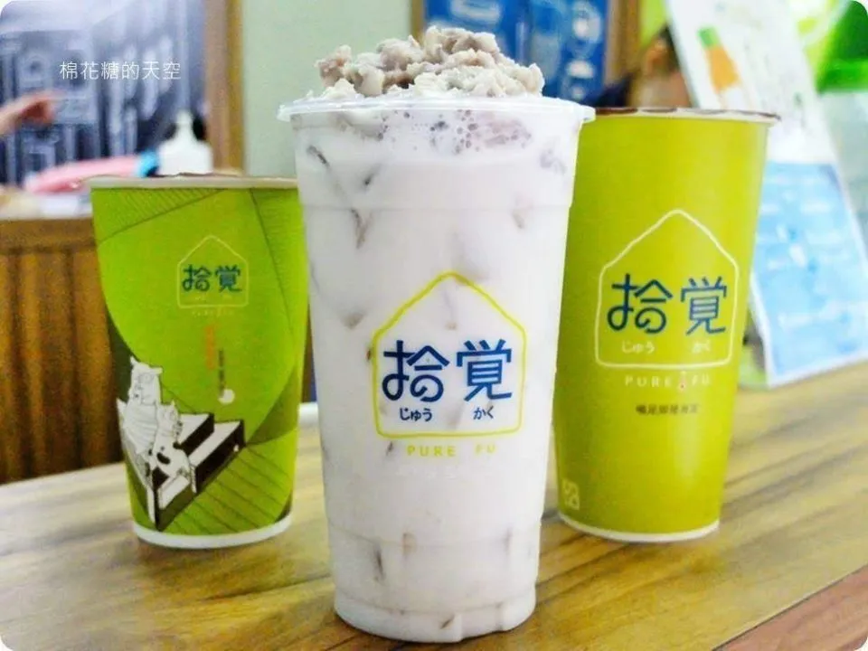 拾覺細做輕飲_台中_03.jpg