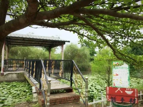 松湖休閒親子莊園 03.jpg