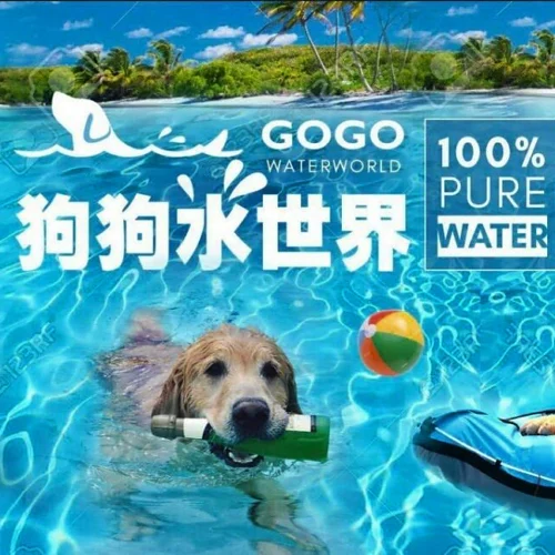 25e7258b259725e7258b259725e625b025b425e425b8259625e72595258cgogowaterworld_25e8258b259725e625a02597_02-1