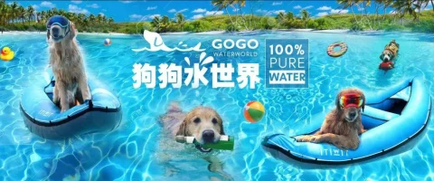 25e7258b259725e7258b259725e625b025b425e425b8259625e72595258cgogowaterworld_25e8258b259725e625a02597_02-1