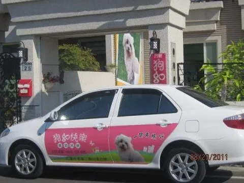 狗go快樂寵物民宿 16 - Travel of Rice 小米遊記 狗go快樂_花蓮_03.jpg