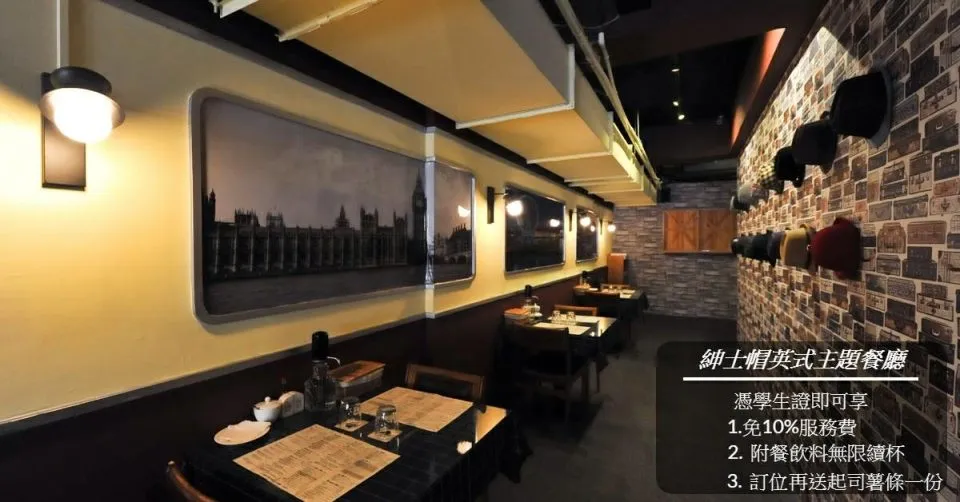 紳士帽英式主題餐廳 18 - Travel of Rice 小米遊記