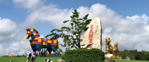走馬瀨農場 12 - Travel of Rice 小米遊記