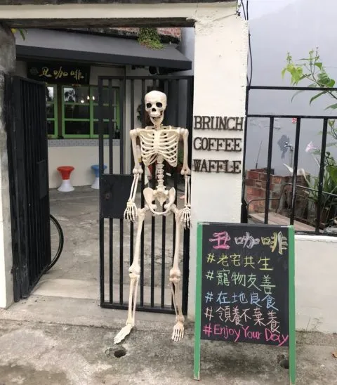 丑咖啡 BU-SU café(大溪店) 43 - Travel of Rice 小米遊記