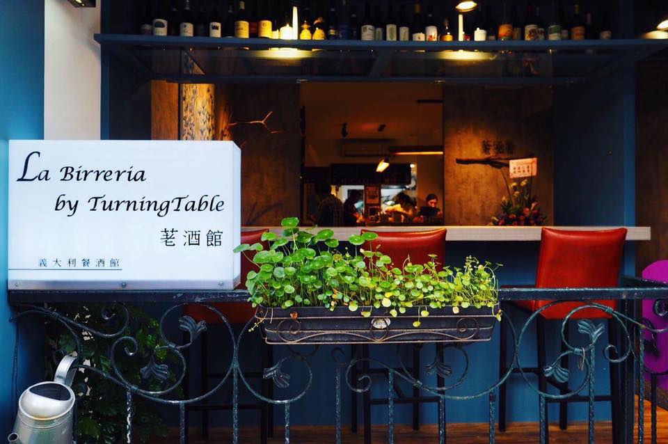 La Birreria by TurningTable 荖酒館 5 - Travel of Rice 小米遊記