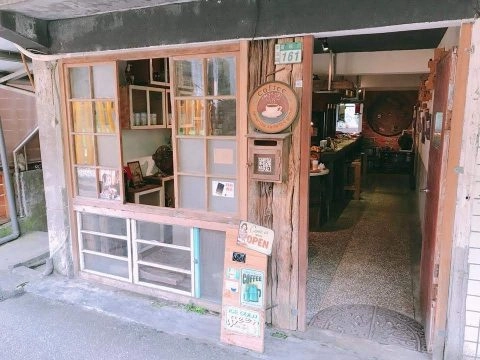 慢.旅行私會館 56 - Travel of Rice 小米遊記 慢.旅行私會館 54 - Travel of Rice 小米遊記