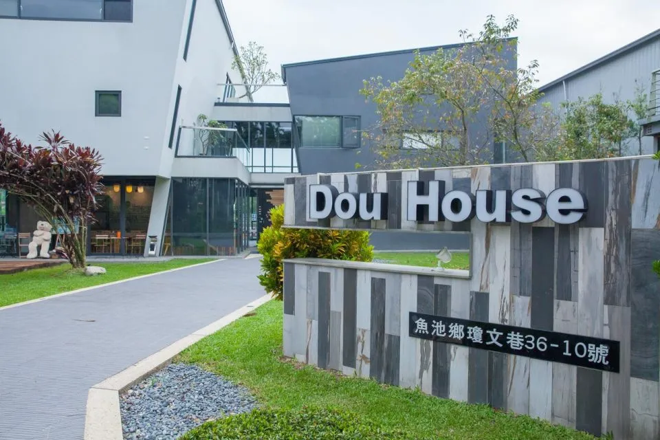 兜Dou House 11 - Travel of Rice 小米遊記