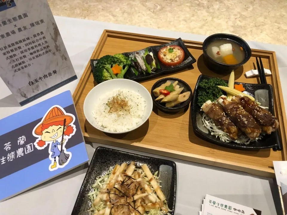 苓蘭生態農園 31 - Travel of Rice 小米遊記