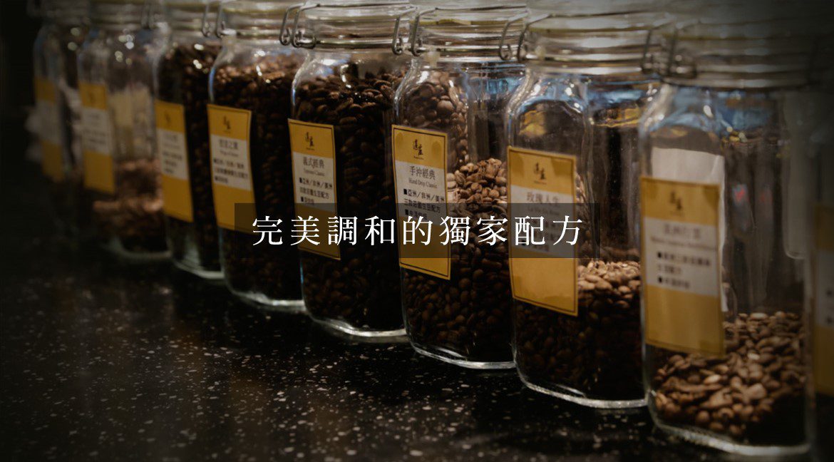湛盧Zhanlu Coffee(瑞光門市) 4 - Travel of Rice 小米遊記