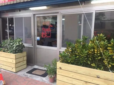 妙妙屋早餐店 10 - Travel of Rice 小米遊記 25e525a6259925e525a6259925e525b1258b25e6259725a925e925a4259025e525ba25972