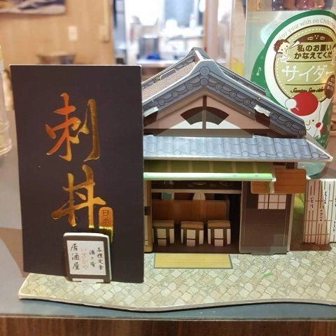 刺丼日本料理 72 - Travel of Rice 小米遊記