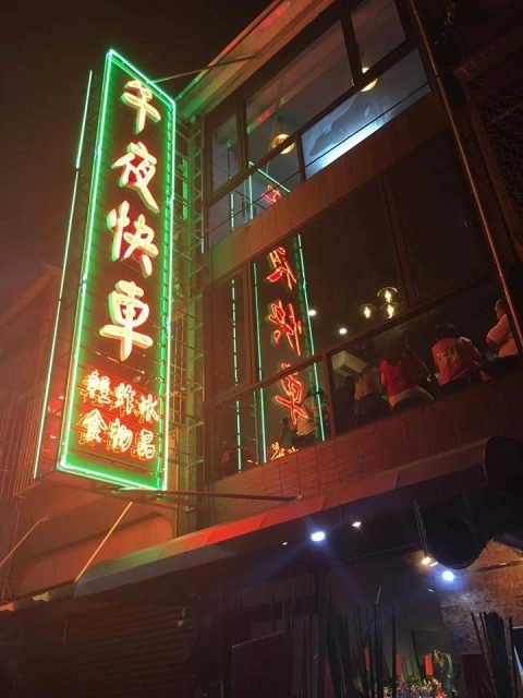 午夜快車(鳳山店) 15 - Travel of Rice 小米遊記