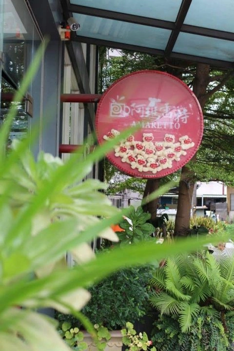 阿瑪雷特 10 - Travel of Rice 小米遊記 阿瑪雷特 7 - Travel of Rice 小米遊記