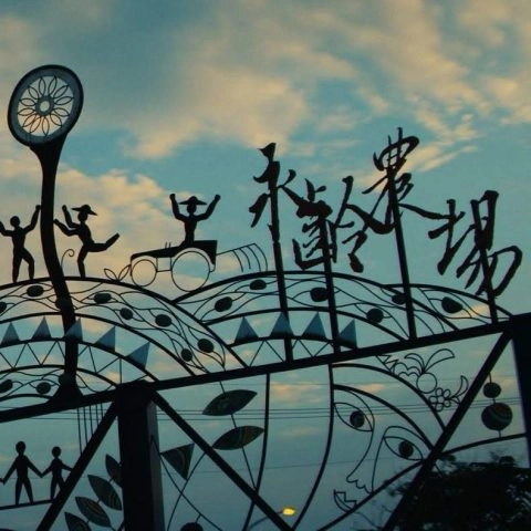 永齡農場 14 - Travel of Rice 小米遊記