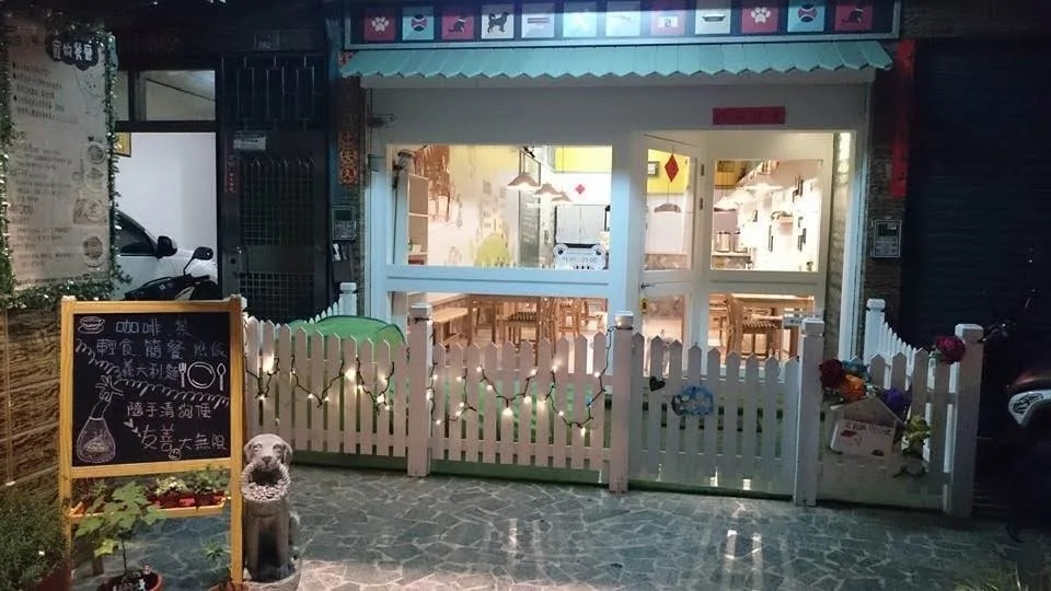 DoGu狗民小學 7 - Travel of Rice 小米遊記
