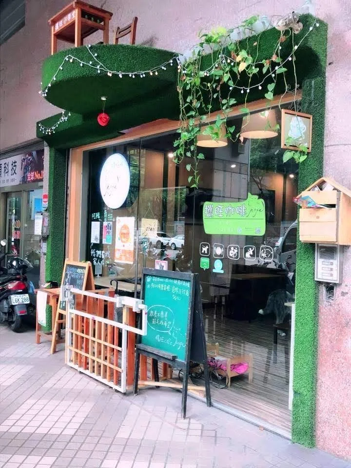 攜旺cafe 9 - Travel of Rice 小米遊記