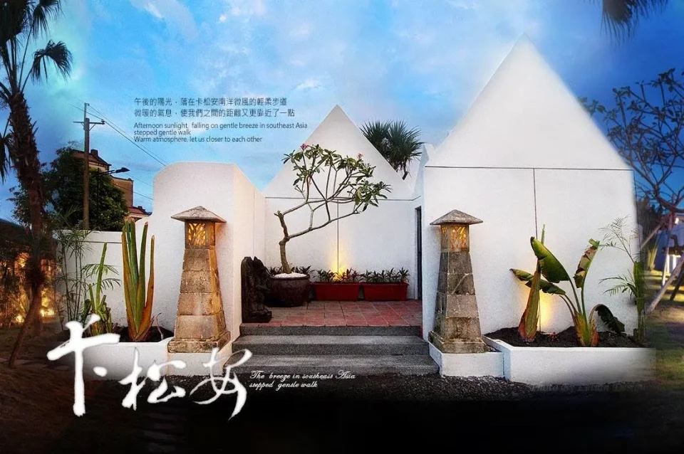 卡松安民宿 12 - Travel of Rice 小米遊記