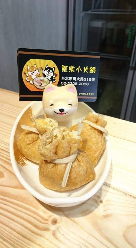 聚柴丼飯小火鍋 11 - Travel of Rice 小米遊記