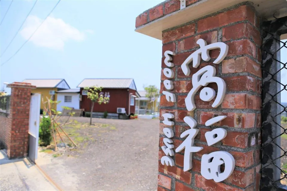 窩福WoofHouse寵物民宿 17 - Travel of Rice 小米遊記