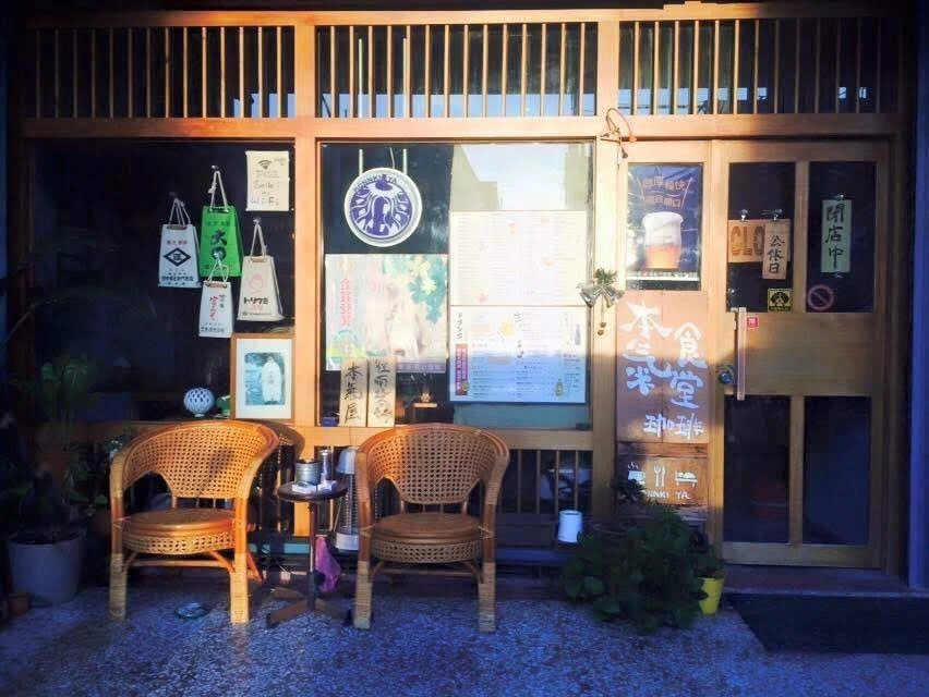 本氣屋 2 - Travel of Rice 小米遊記