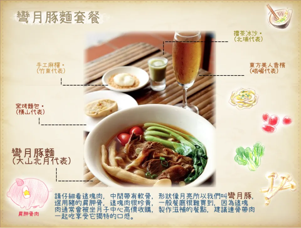 menu_detail_1
