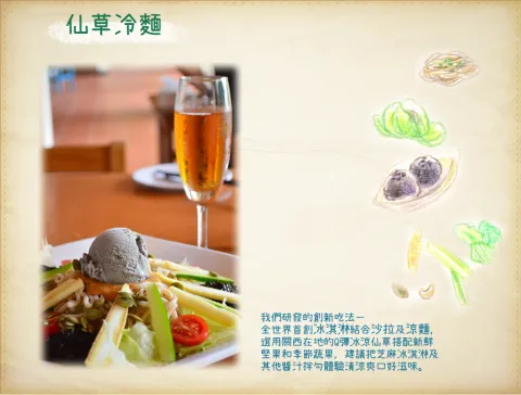 menu_detail_2