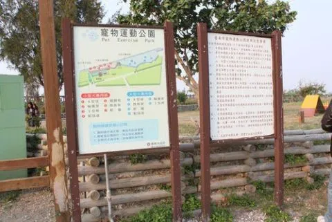 安平寵物公園_台南_06.jpg