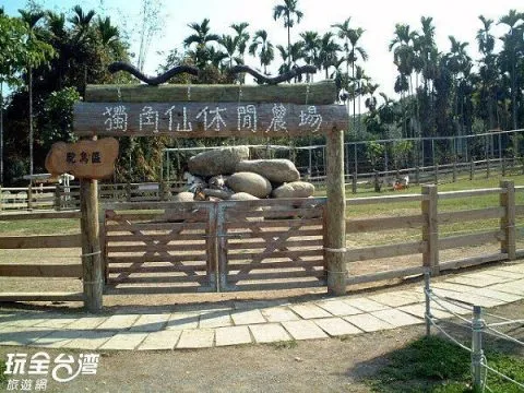獨角仙_嘉義_04.jpg