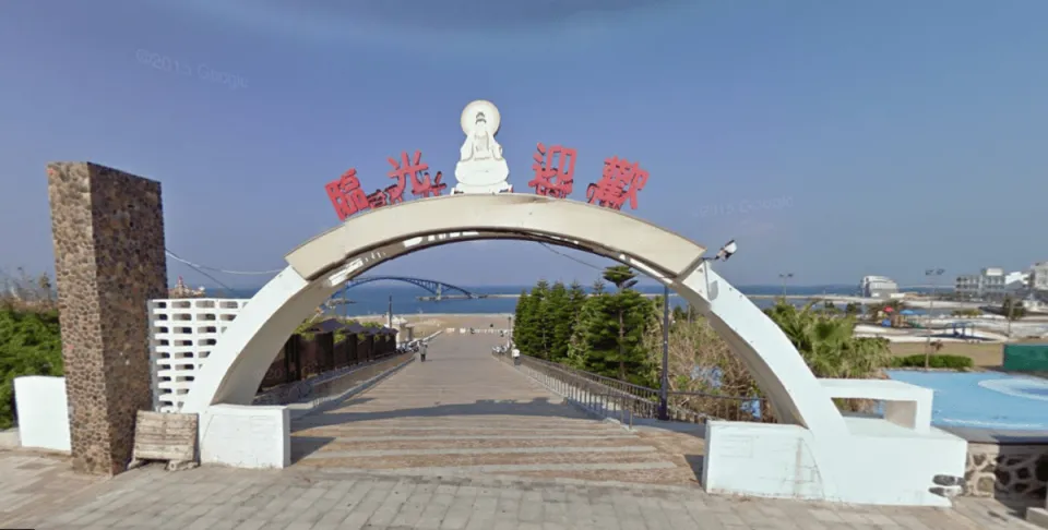 觀音亭寵物公園_澎湖_03.png