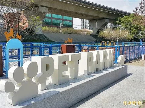 竹東狗狗公園 16 - Travel of Rice 小米遊記 竹東狗狗公園 14 - Travel of Rice 小米遊記