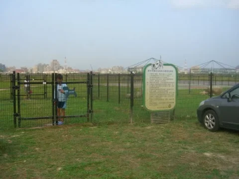 頭前溪狗公園 1 - Travel of Rice 小米遊記