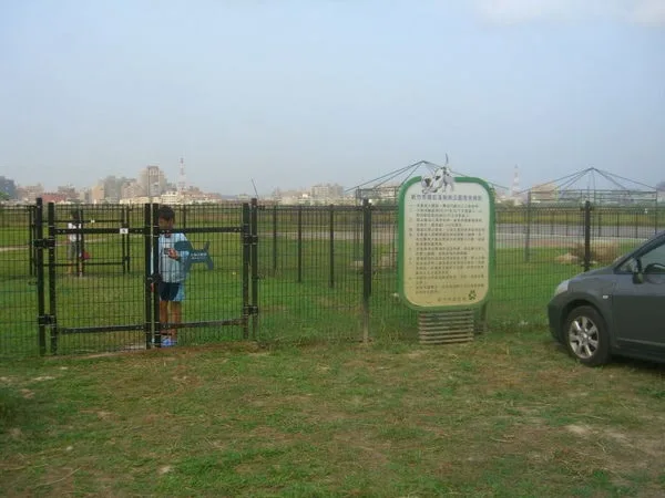 頭前溪狗公園 10 - Travel of Rice 小米遊記