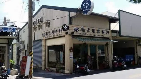 SP義式創意料理 21 - Travel of Rice 小米遊記 SP義式創意料理_花蓮_08.jpg