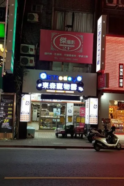 東森寵物雲_台北_02.jpg