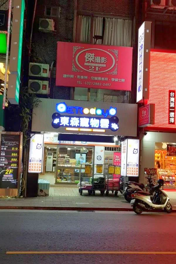 ETtoday東森寵物雲年貨大街(士林店) 3 - Travel of Rice 小米遊記
