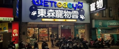 ETtoday東森寵物雲年貨大街(北投店) 9 - Travel of Rice 小米遊記