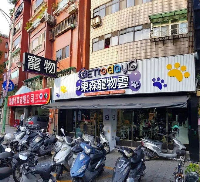 ETtoday東森寵物雲年貨大街(建國店) 1 - Travel of Rice 小米遊記