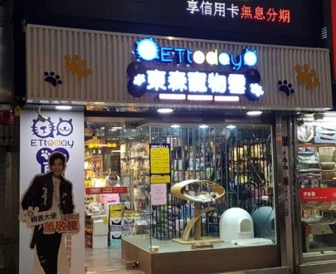 ETtoday東森寵物雲年貨大街(通化店) 8 - Travel of Rice 小米遊記