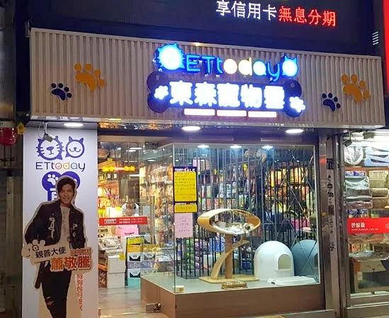 ETtoday東森寵物雲年貨大街(通化店) 36 - Travel of Rice 小米遊記