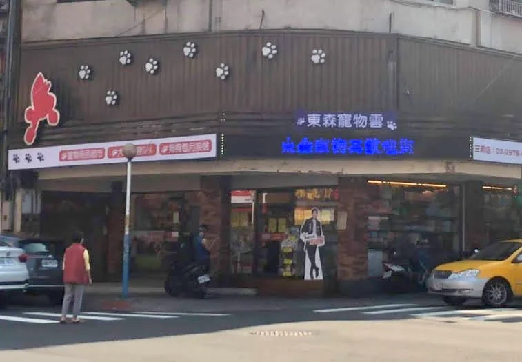 ETtoday東森寵物雲年貨大街(三和店) 35 - Travel of Rice 小米遊記