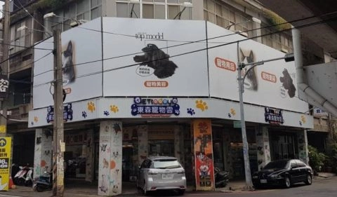 ETtoday東森寵物雲年貨大街(湖口店) 8 - Travel of Rice 小米遊記 ETtoday東森寵物雲年貨大街(湖口店) 7 - Travel of Rice 小米遊記
