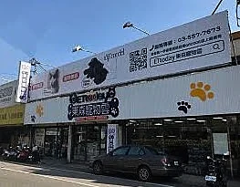 ETtoday東森寵物雲年貨大街(新豐店) 32 - Travel of Rice 小米遊記